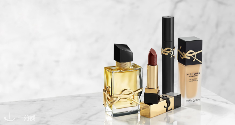 YSL Beaute,全场7折