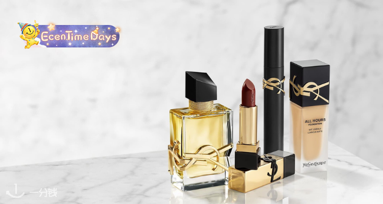 YSL Beaute,全场7.5折