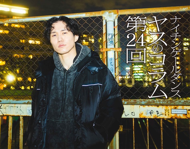ナイチンゲールダンス・ヤス专栏来了！一起拆解最潮流行语「メロい」的终极定义