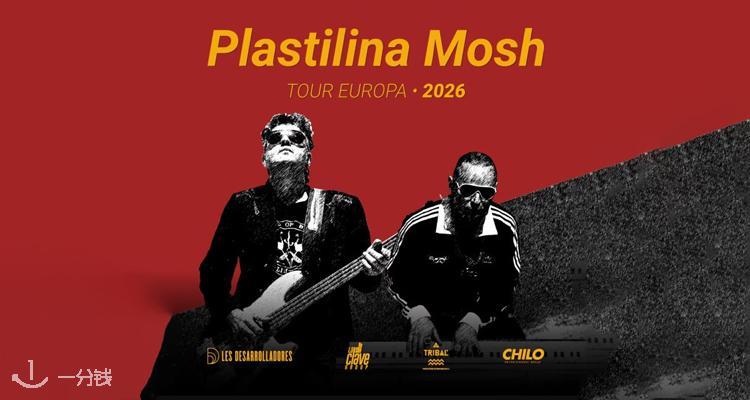 Plastilina Mosh 马德里来了！准备好迎接拉丁摇滚的 Groove 轰炸夜！