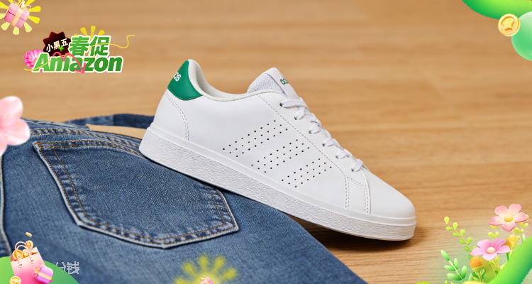 Adidas经典小白鞋仅27€👟