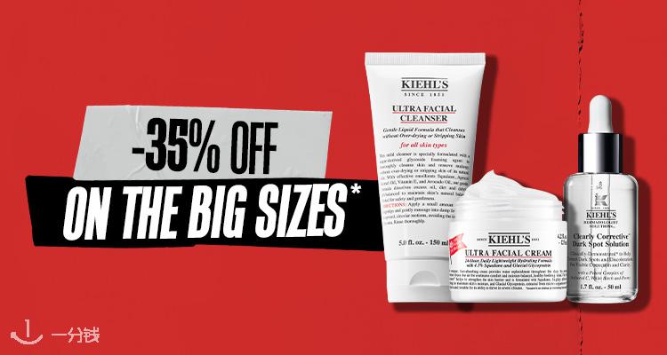 Kiehl's,全场6.5折