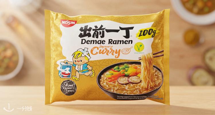 NISSIN