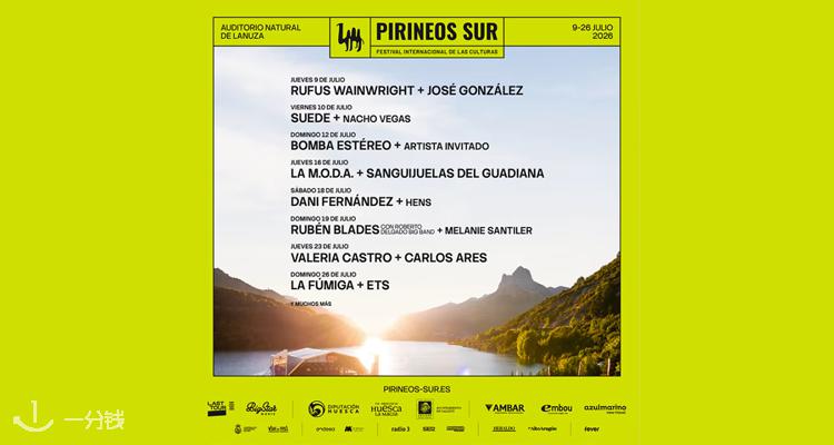 La Fùmiga + ETS at Pirineos Sur 2026 | 在比利牛斯山自然剧场，共赴一场地中海音乐狂欢！