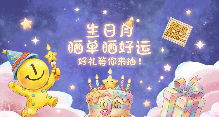 一分钱 YIFENQIAN 折扣 优惠