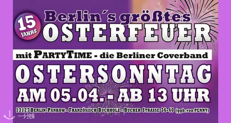 高朋 Groupon 折扣 优惠