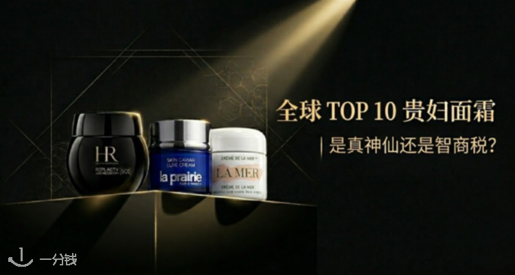 ECentime Beauty