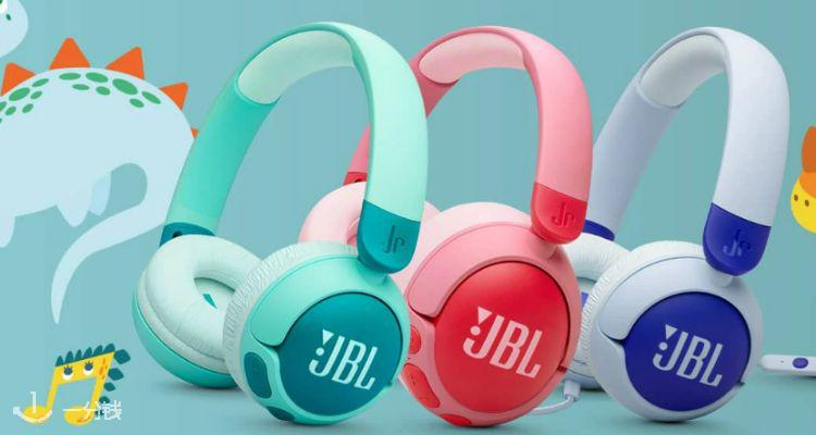 JBL,低至9折