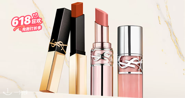 YSL Beaute