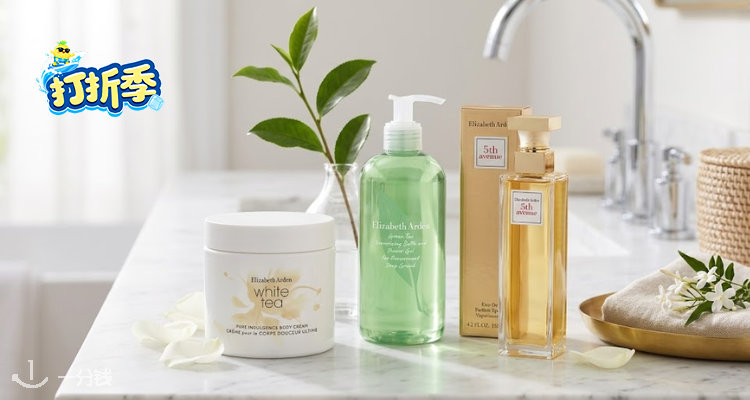 Elizabeth Arden