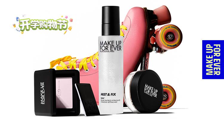 Make Up For Ever,全场8折