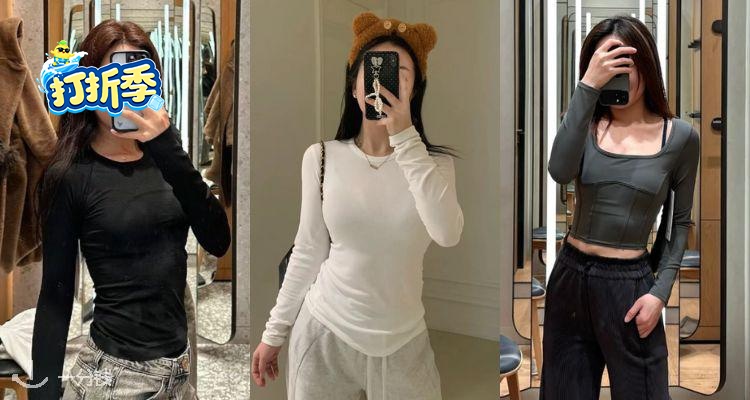 Lululemon,低至4.4折