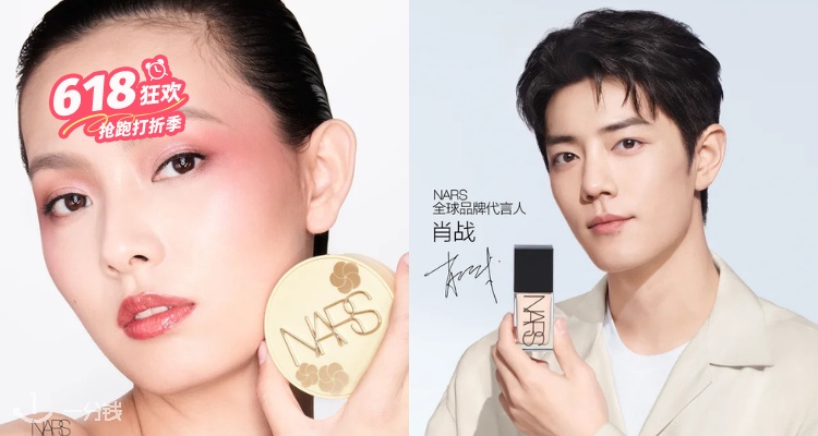 NARS