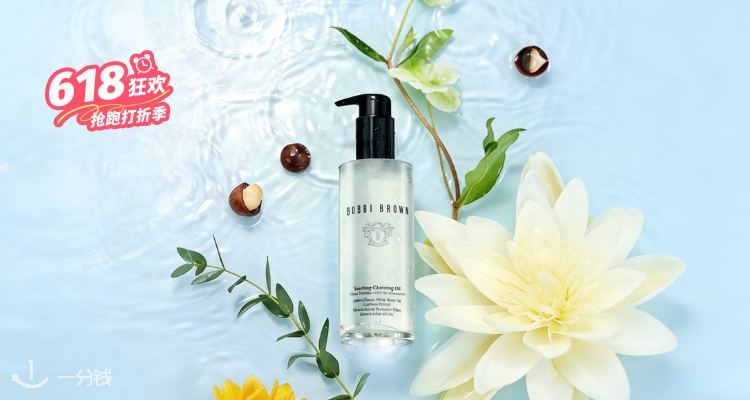 Bobbi Brown