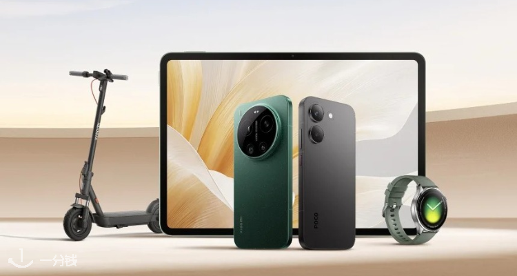Xiaomi,低至5折