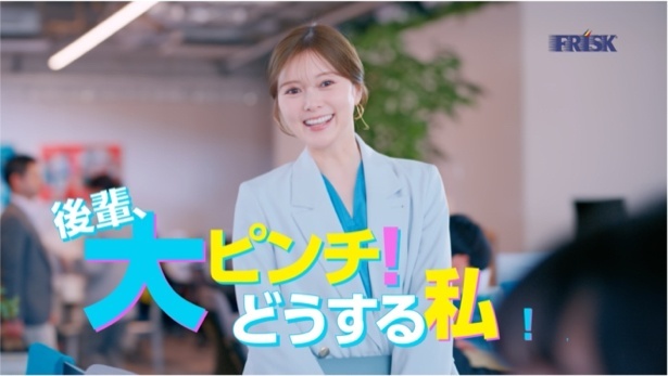 FRISK新CM来了！白石麻衣主演3部曲，教你关键时刻从容应对