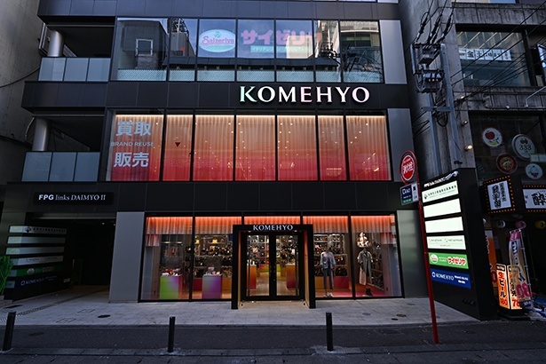 KOMEHYO FUKUOKA TENJIN 登陆福冈！来九州最大二手奢品店开启淘宝之旅