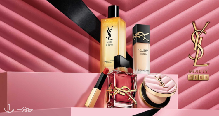 YSL Beaute,全场7折
