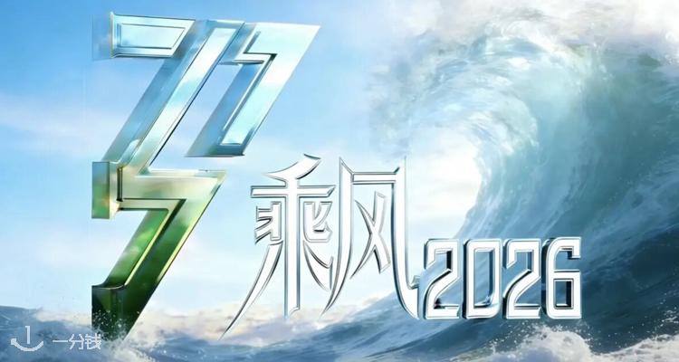 YIFENQIAN-吃喝玩乐