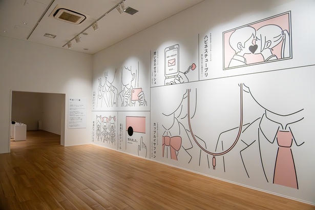 平成文化｜《平成恋爱展》：一场穿越30年的沉浸式青春恋爱回忆录