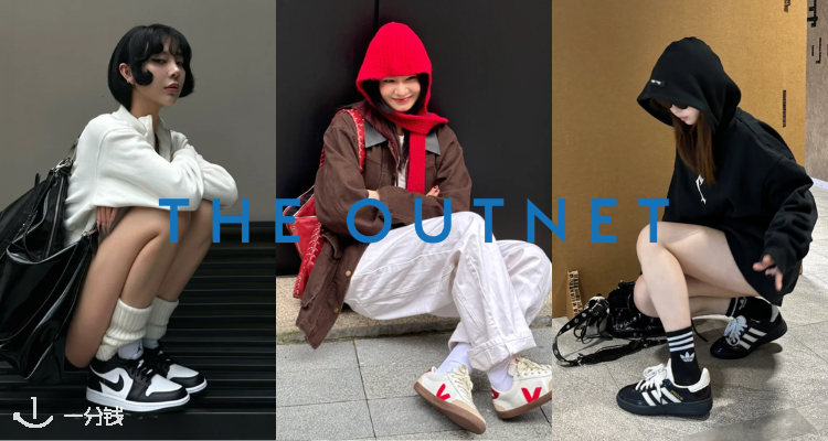 THE OUTNET,8折