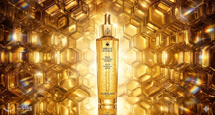 Guerlain