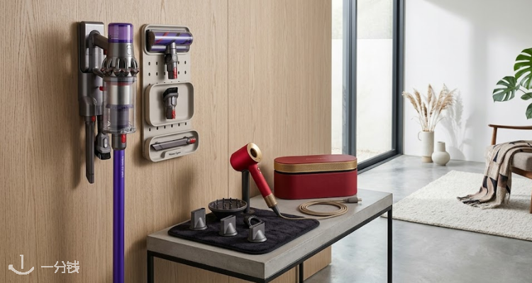 Dyson,低至6.2折
