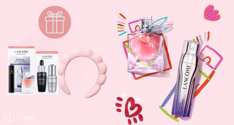 Lancome,全场7.5折