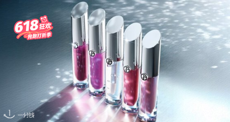 ArmaniBeauty,全场7折