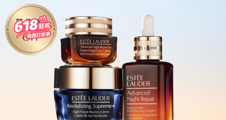 Estee Lauder