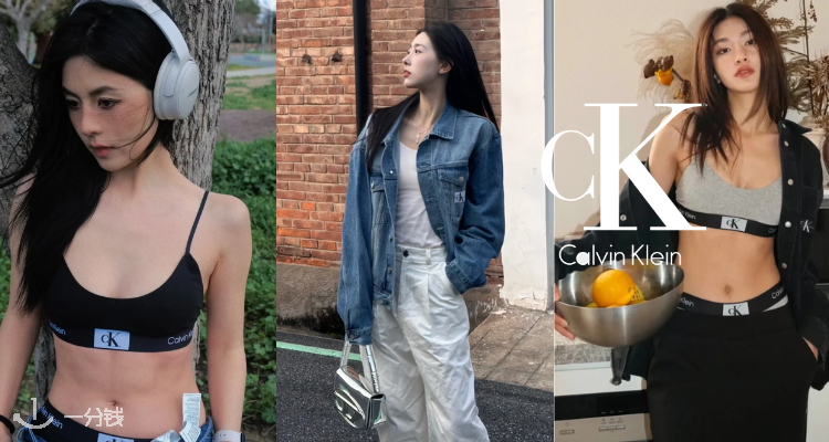 Calvin Klein,低至5折