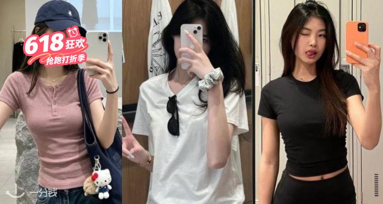 Lululemon,低至5折