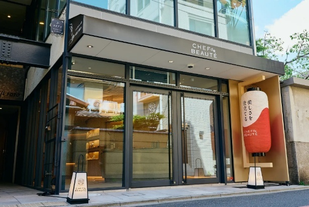 CHEF de BEAUTE kyoto 京都来了！在侘寂空间中，为自己定制专属的护肤体验