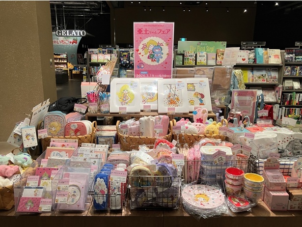 水森亜土「亜土ちゃんフェア」全國巡迴來了！