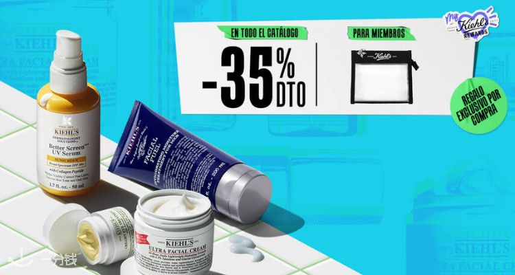 Kiehl's,全场5.5折