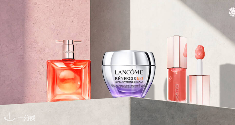 Lancome,全场7折