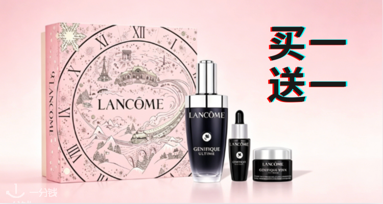 Lancome