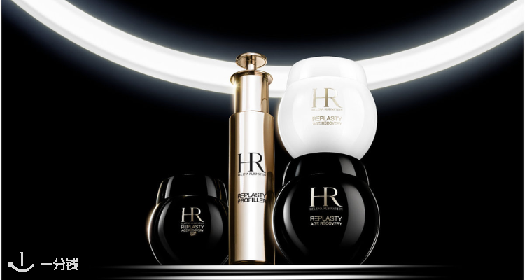 Helena Rubinstein,全场6.5折