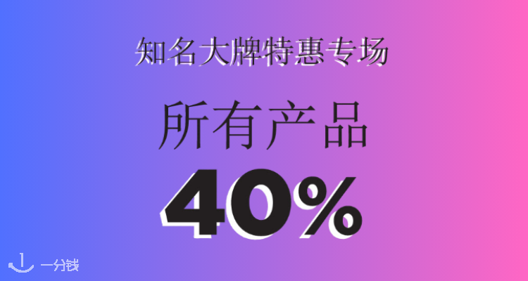 Pinalli,全场6折