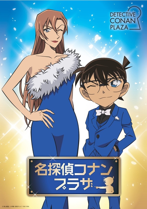 名探偵コナンプラザが横浜赤レンガ倉庫に期間限定オープン！限定グッズとキャンペーンで週末が楽しくなる