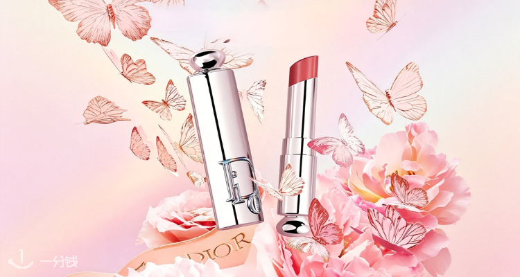 Dior,全场7折