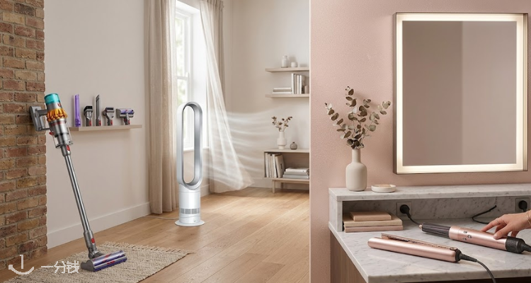 Dyson,低至6.2折