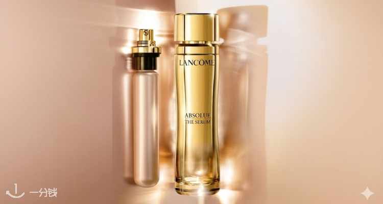 Lancome,全场5折