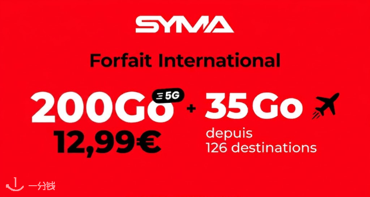 Syma Mobile