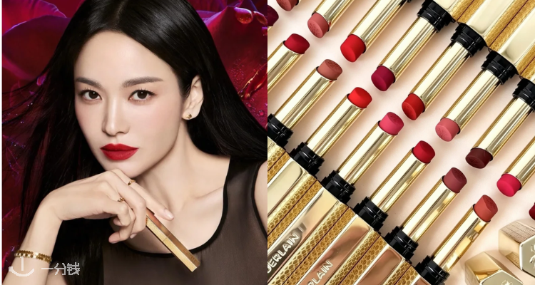 Guerlain