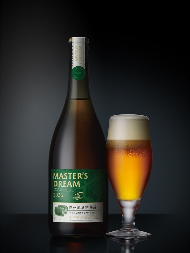 三得利Premium Malt工厂特别参观之旅，东京・京都・熊本同时登场！限定啤酒试饮等你来！