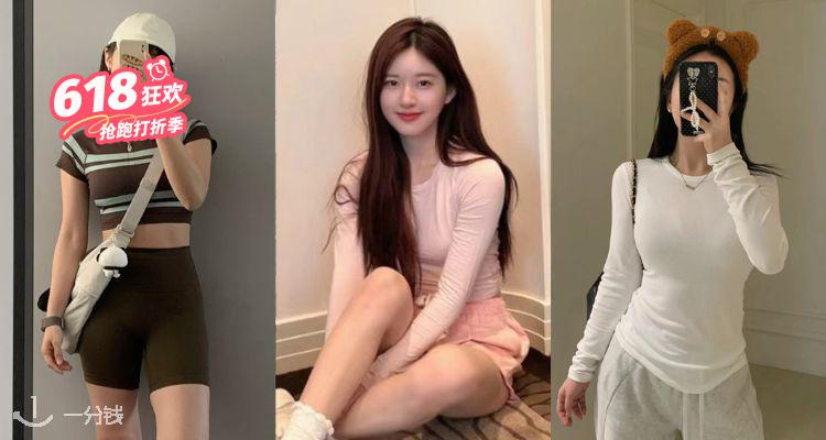 Lululemon,低至3折