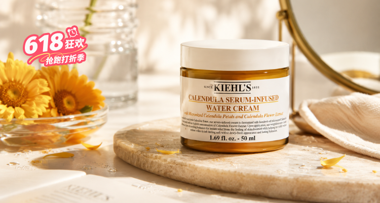Kiehl's,全场6.5折