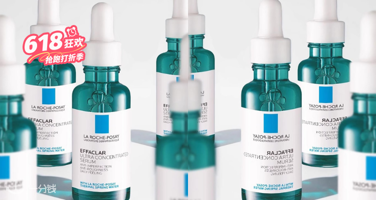 La Roche Posay,全场7.2折
