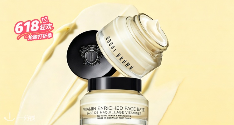 Bobbi Brown
